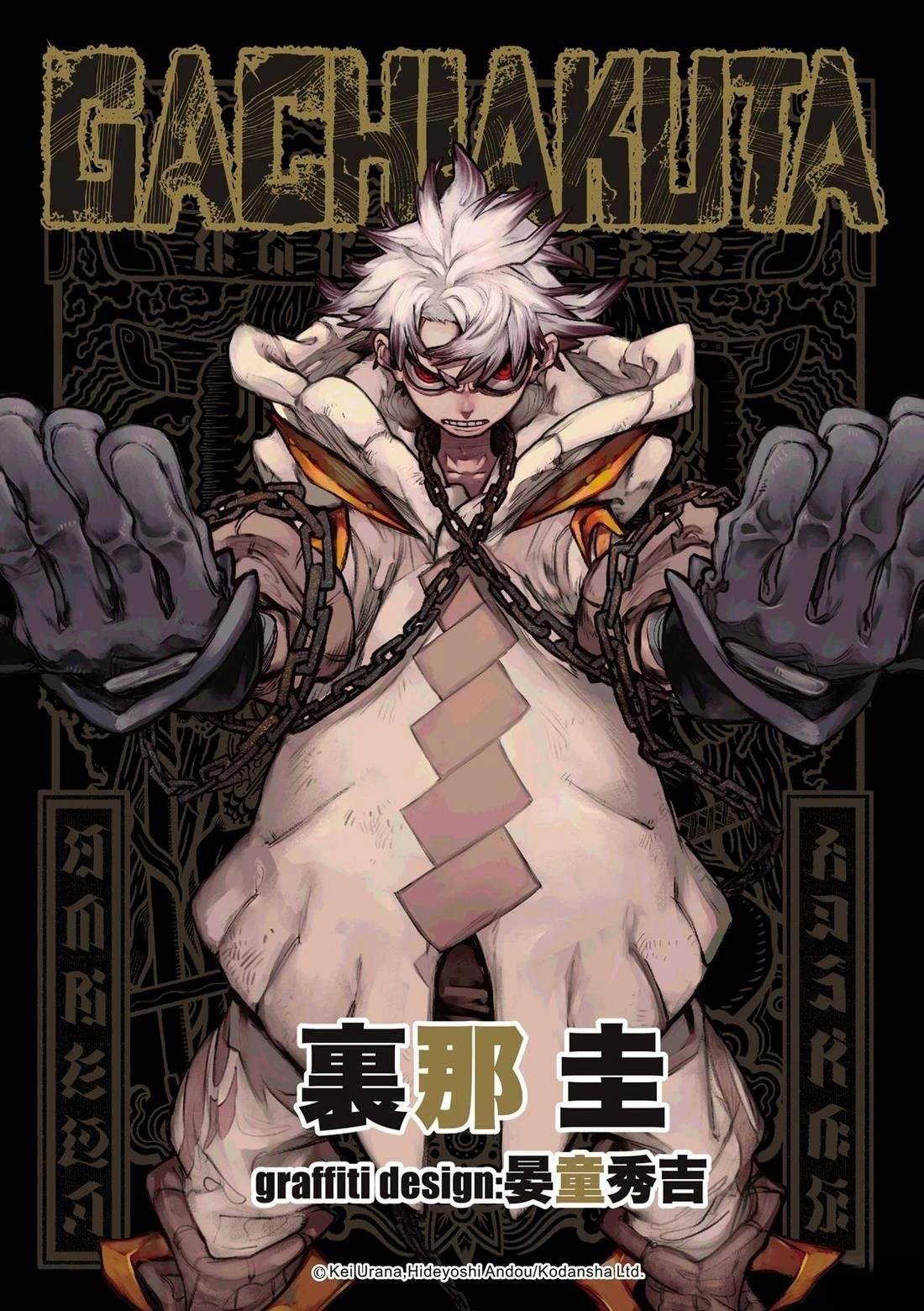 第146话