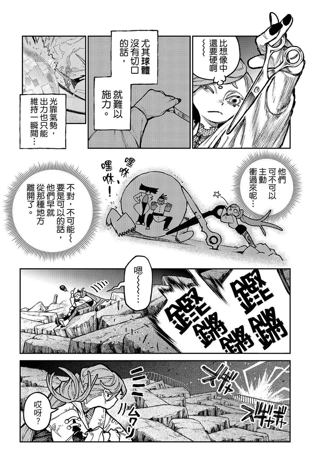 第146话