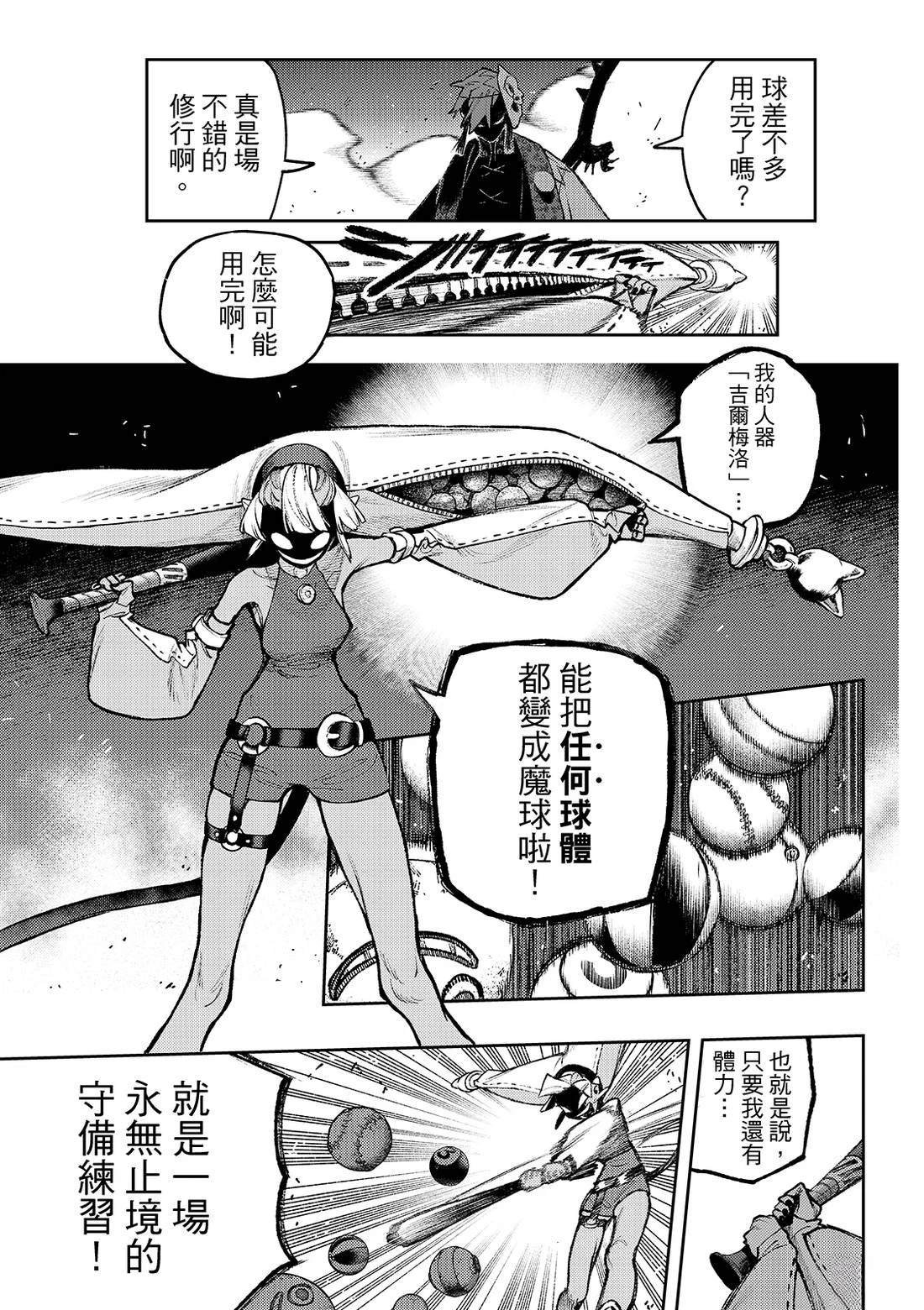 第146话