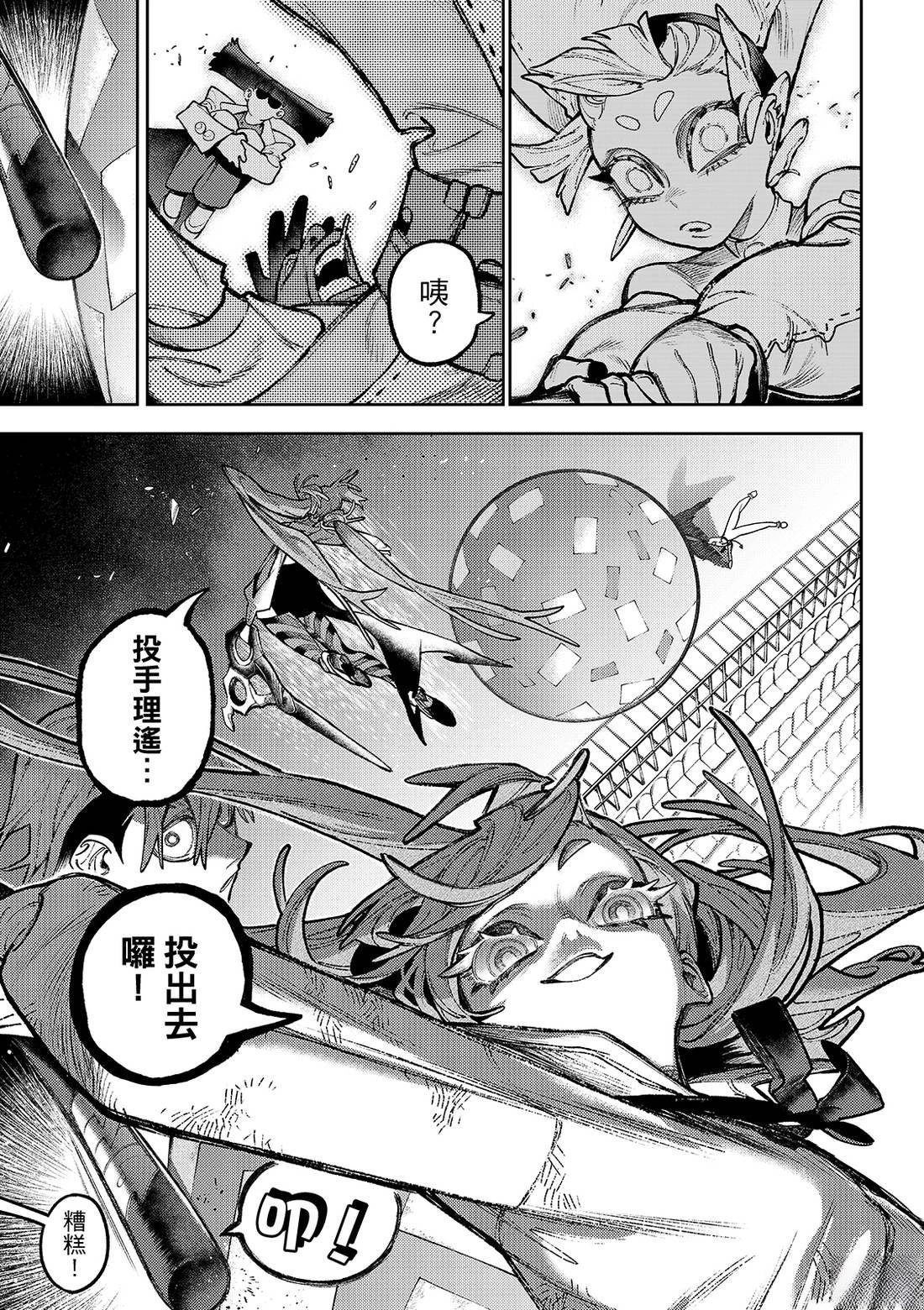 第146话