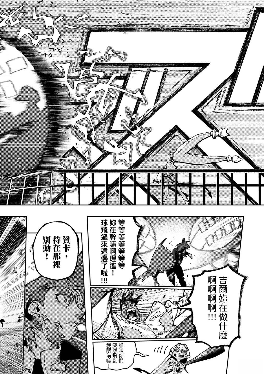 第146话