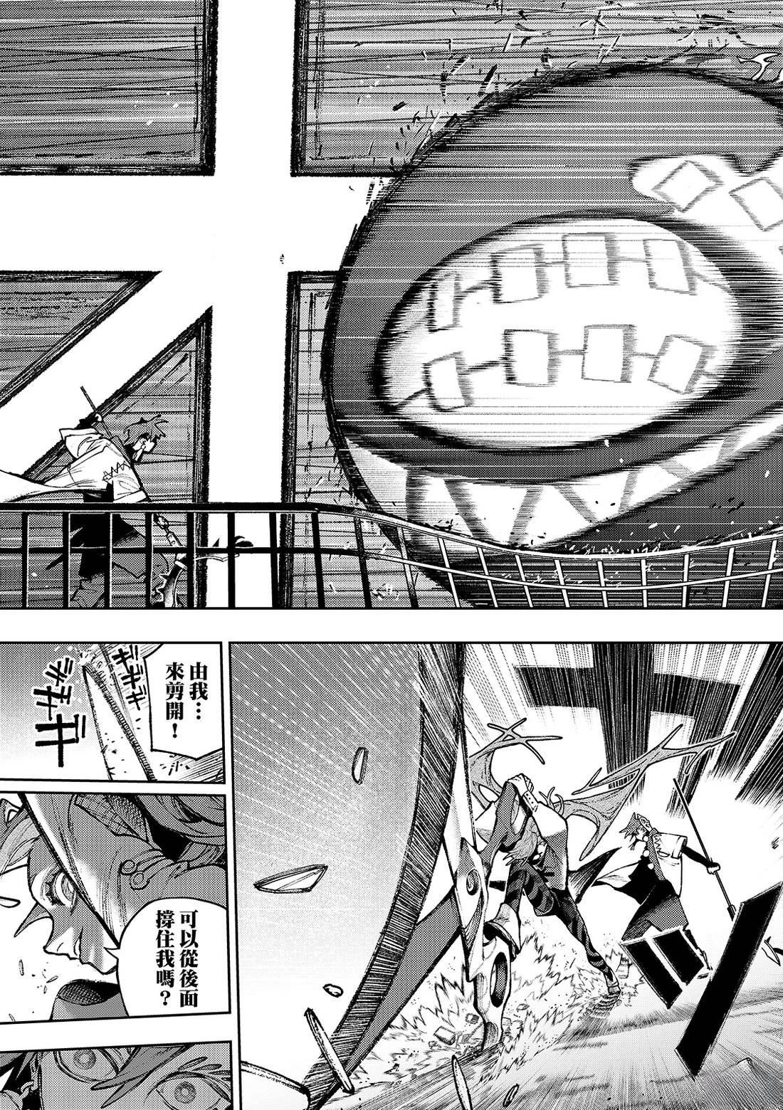 第146话