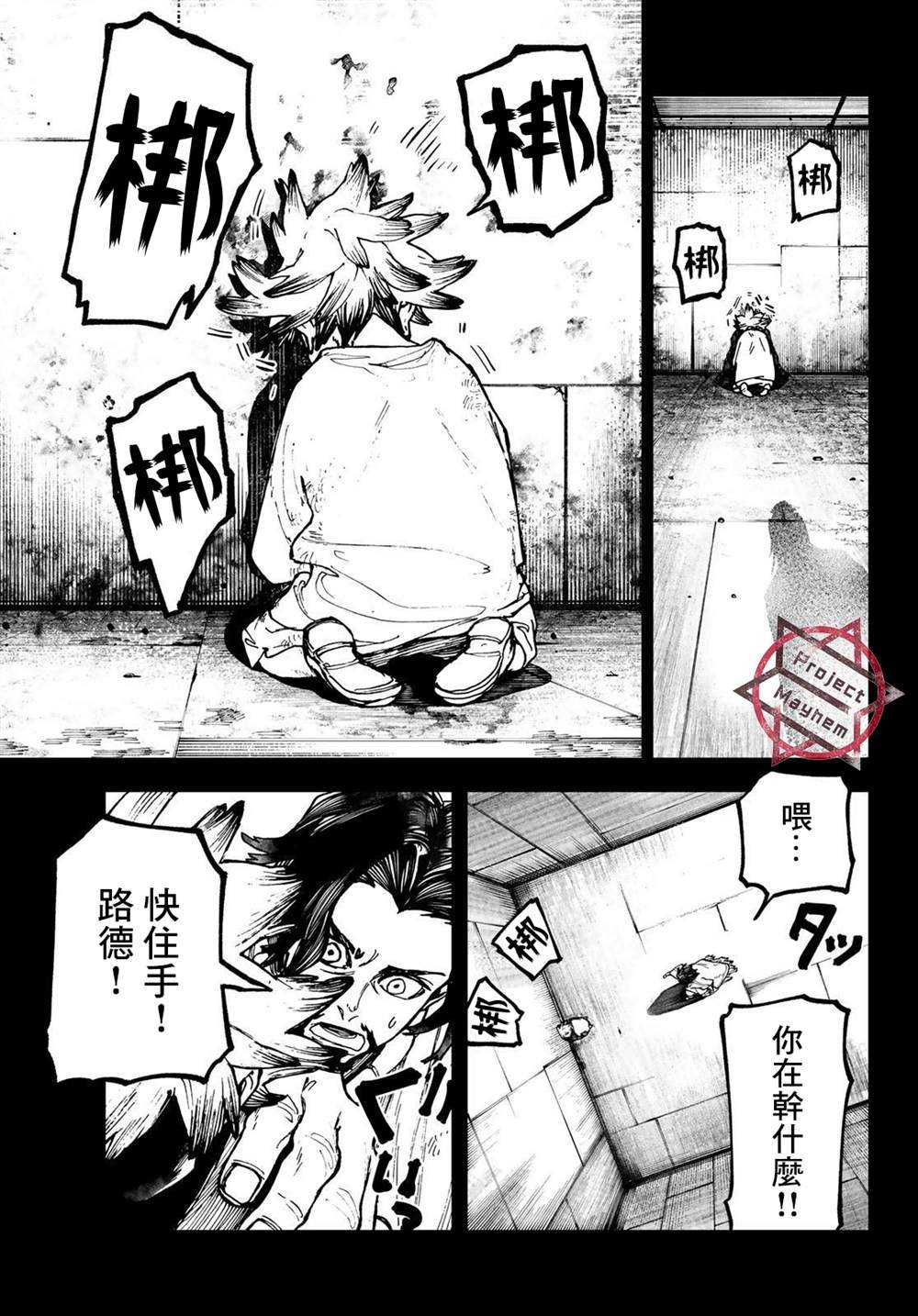 第15话