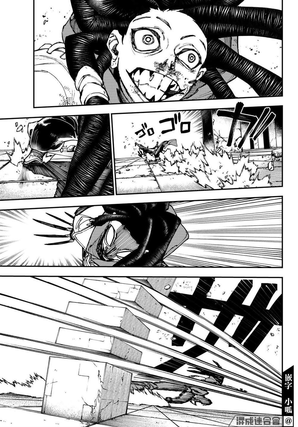 第17话