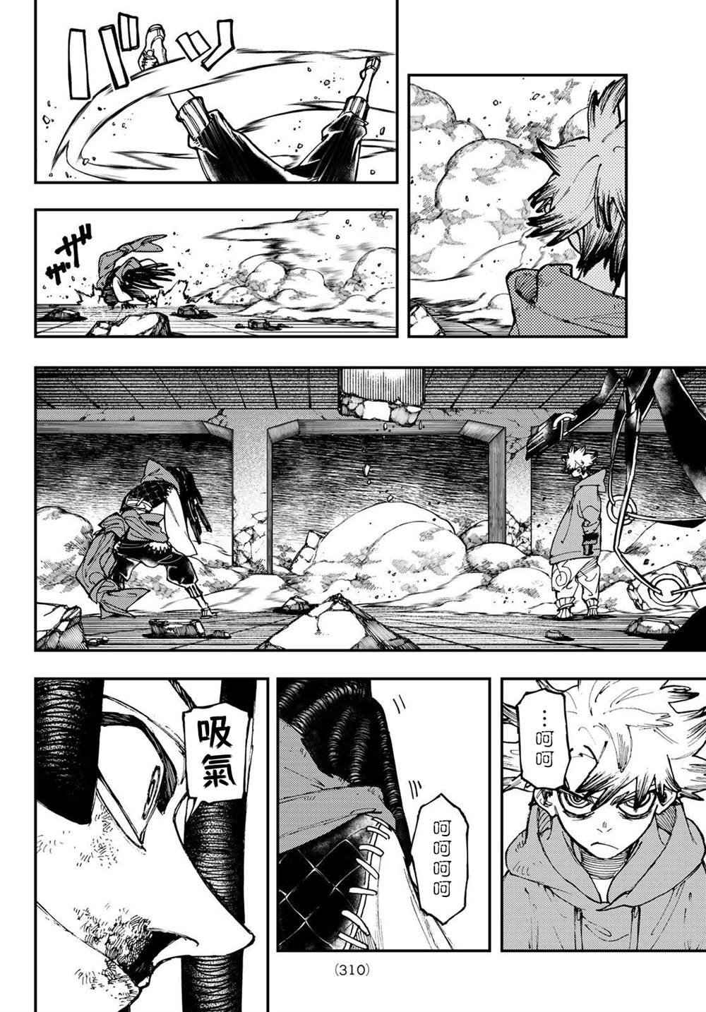 第17话