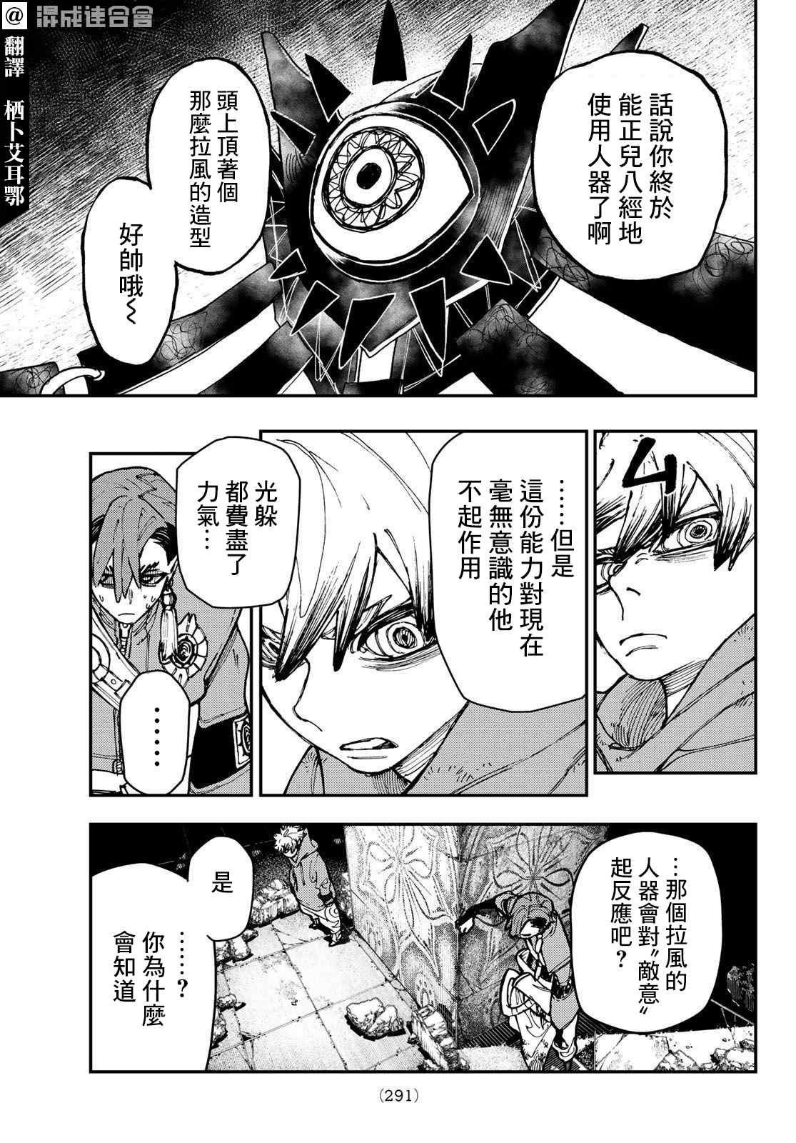 第19话
