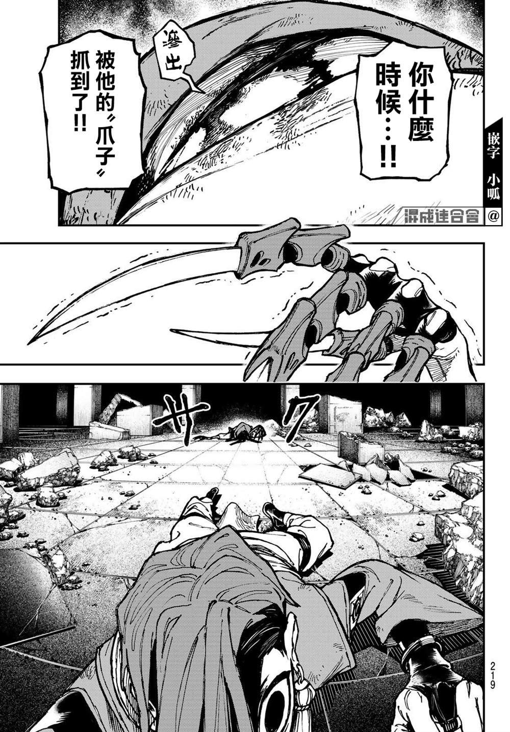 第20话