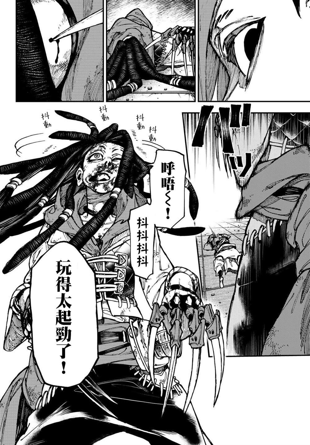 第20话