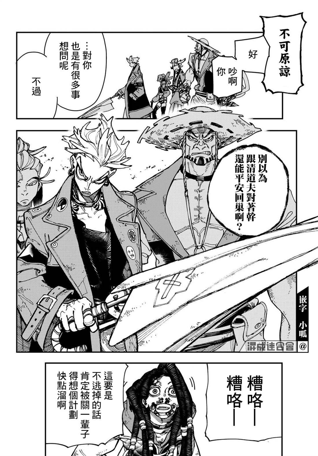 第21话