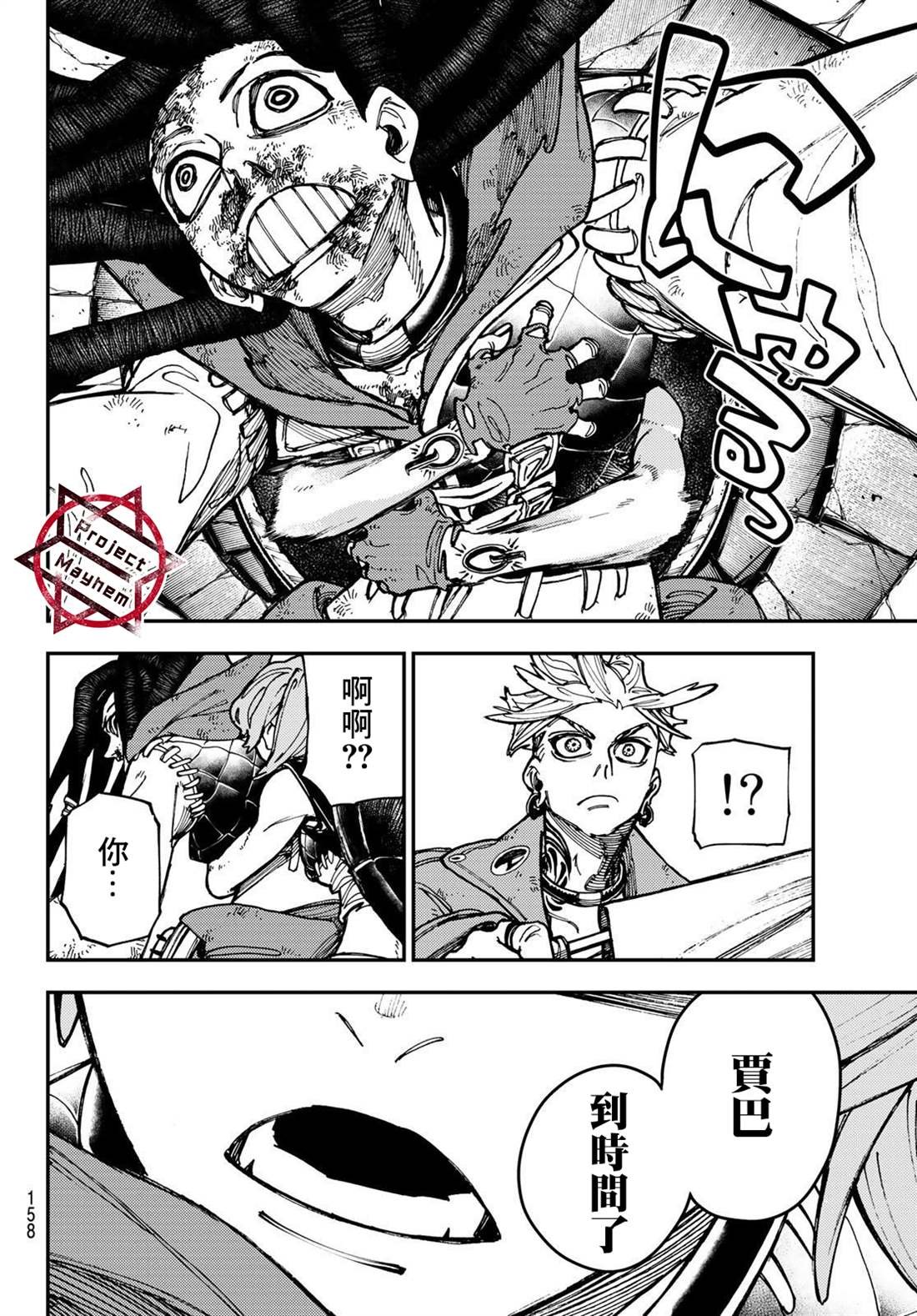 第21话