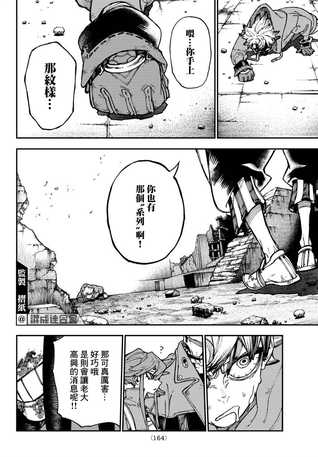 第21话