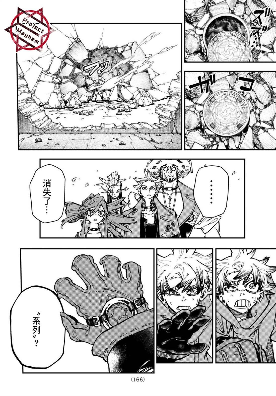 第21话