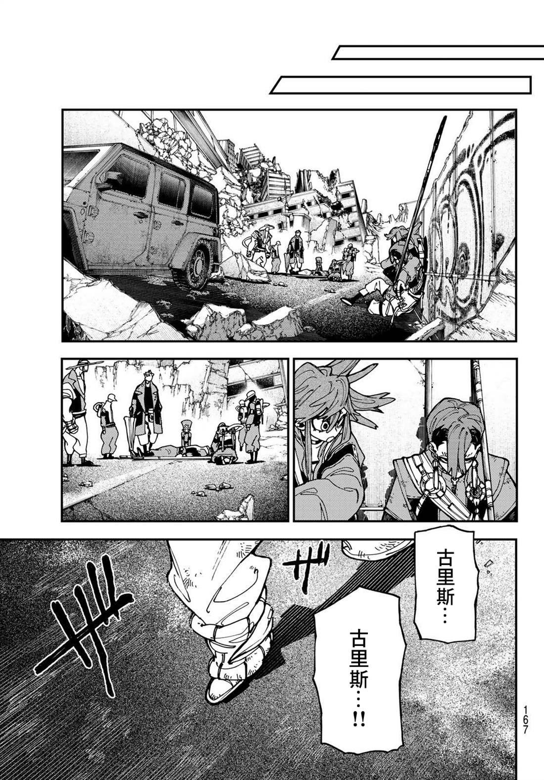 第21话