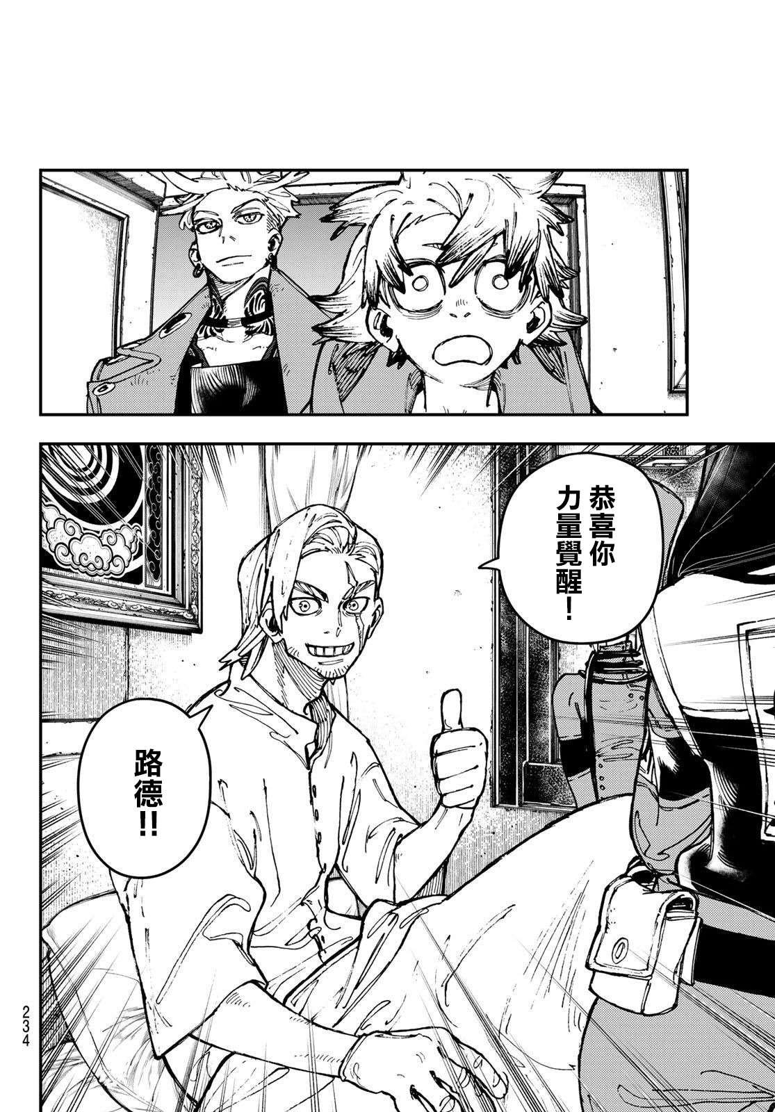 第22话