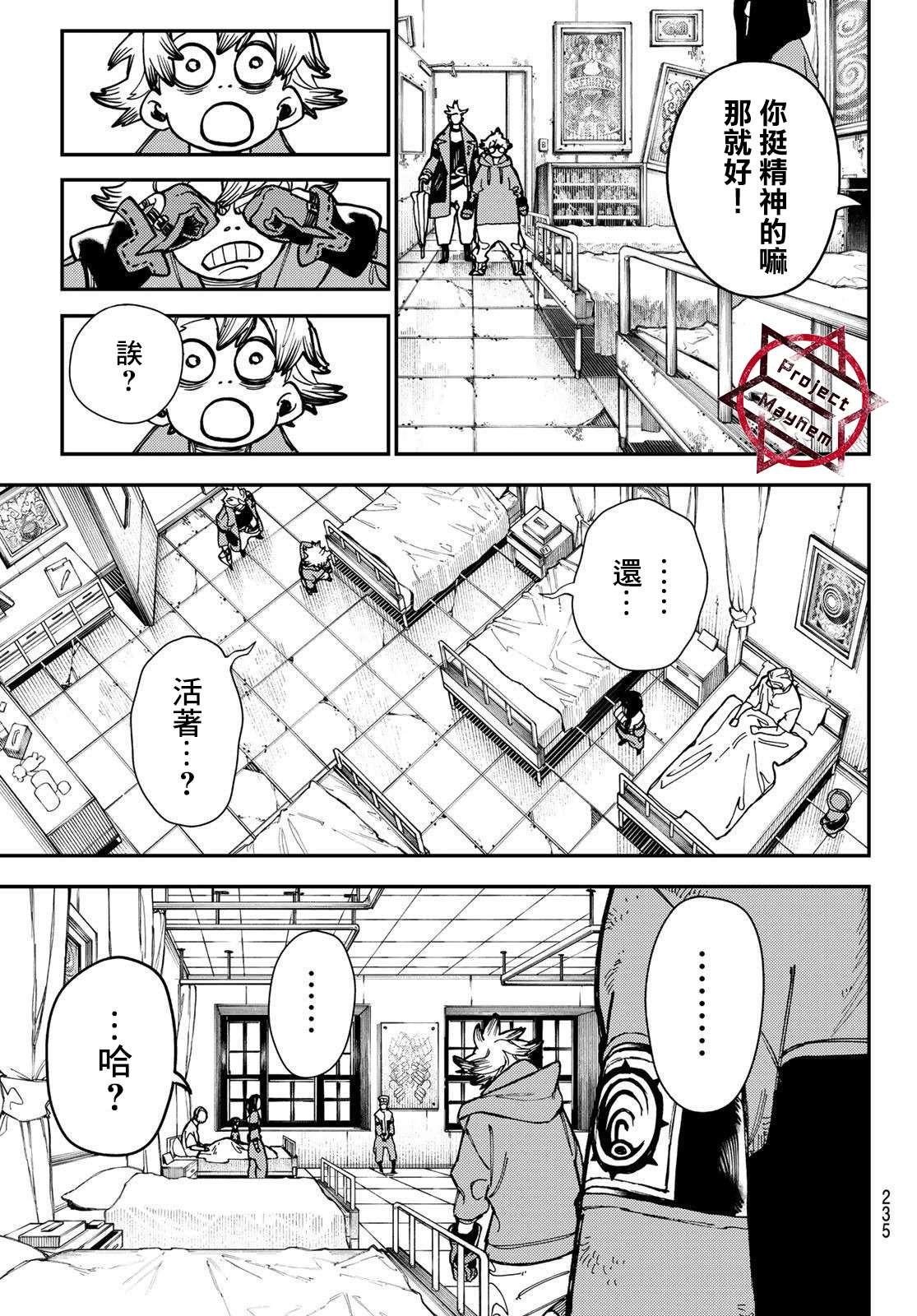 第22话