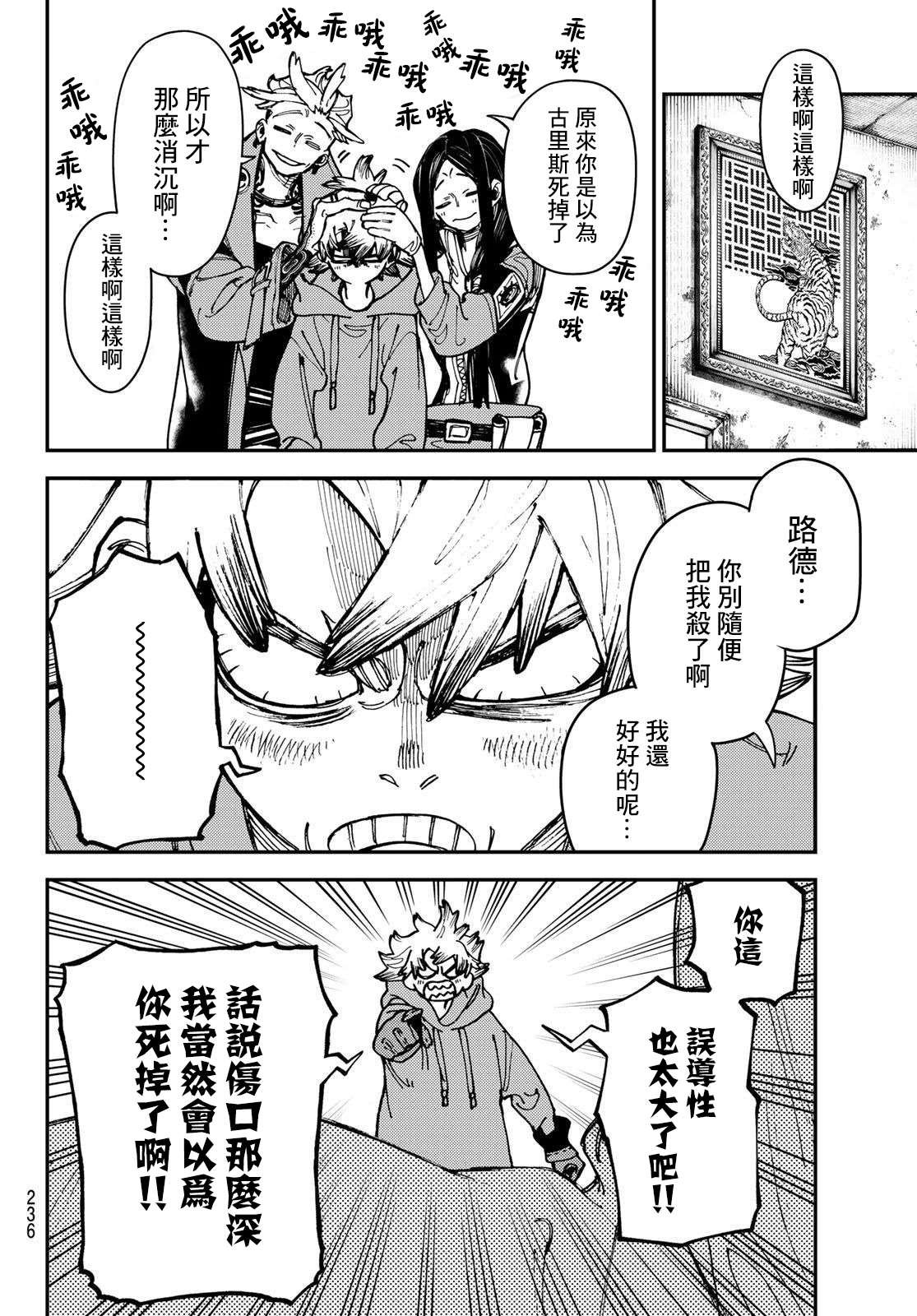 第22话