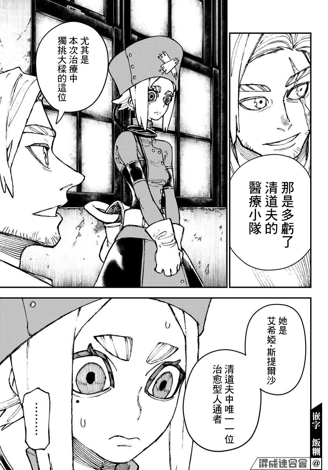 第22话