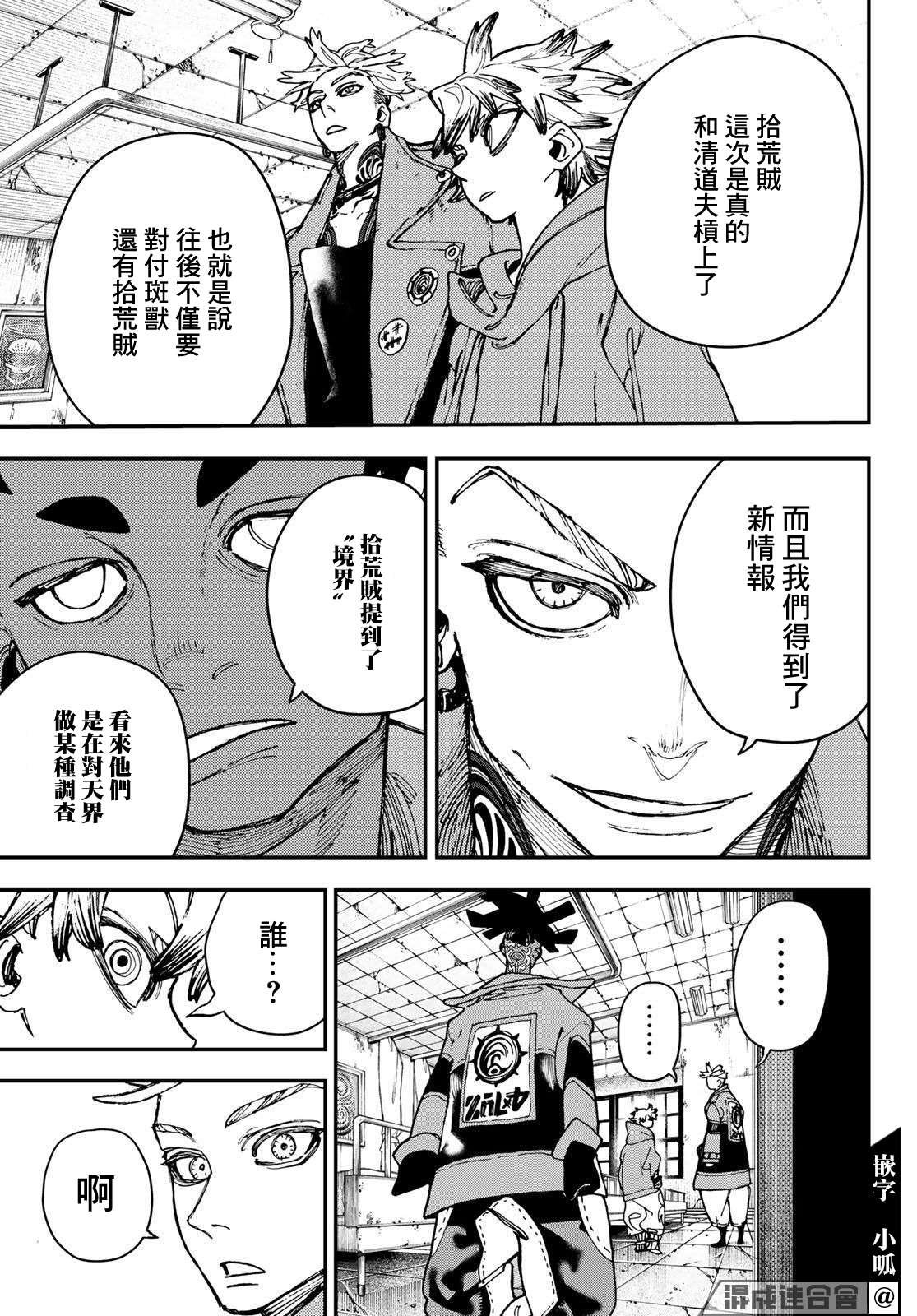 第22话