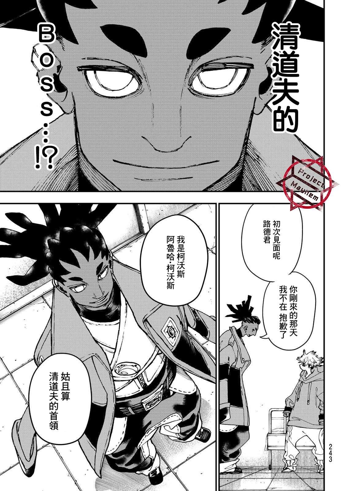 第22话