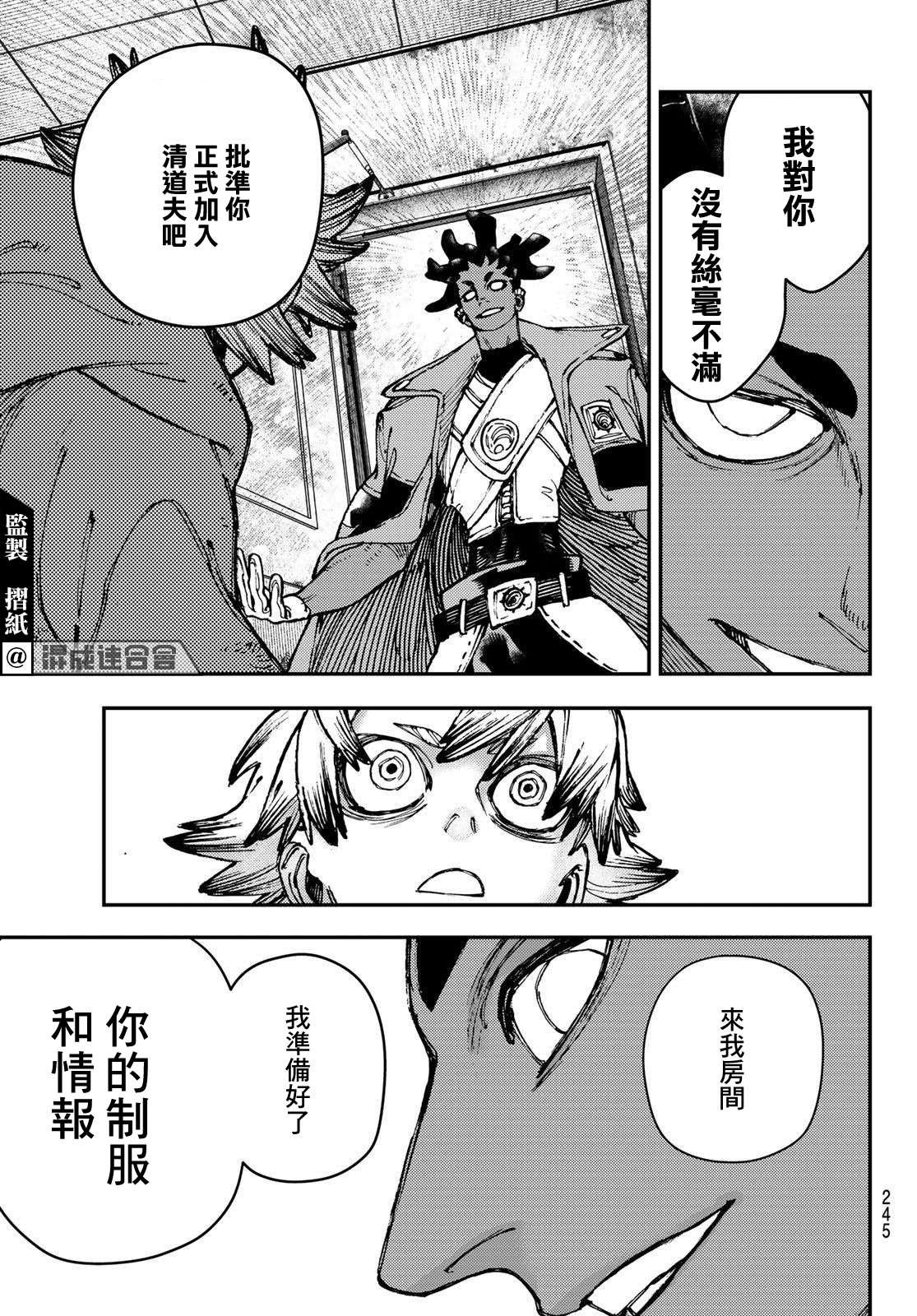 第22话
