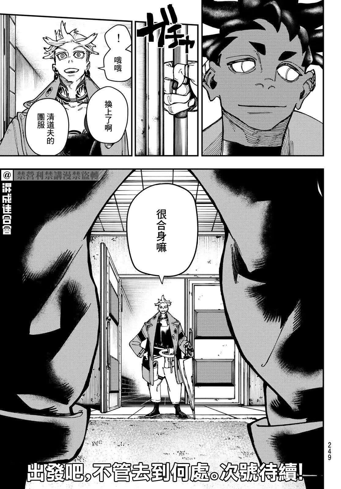 第22话