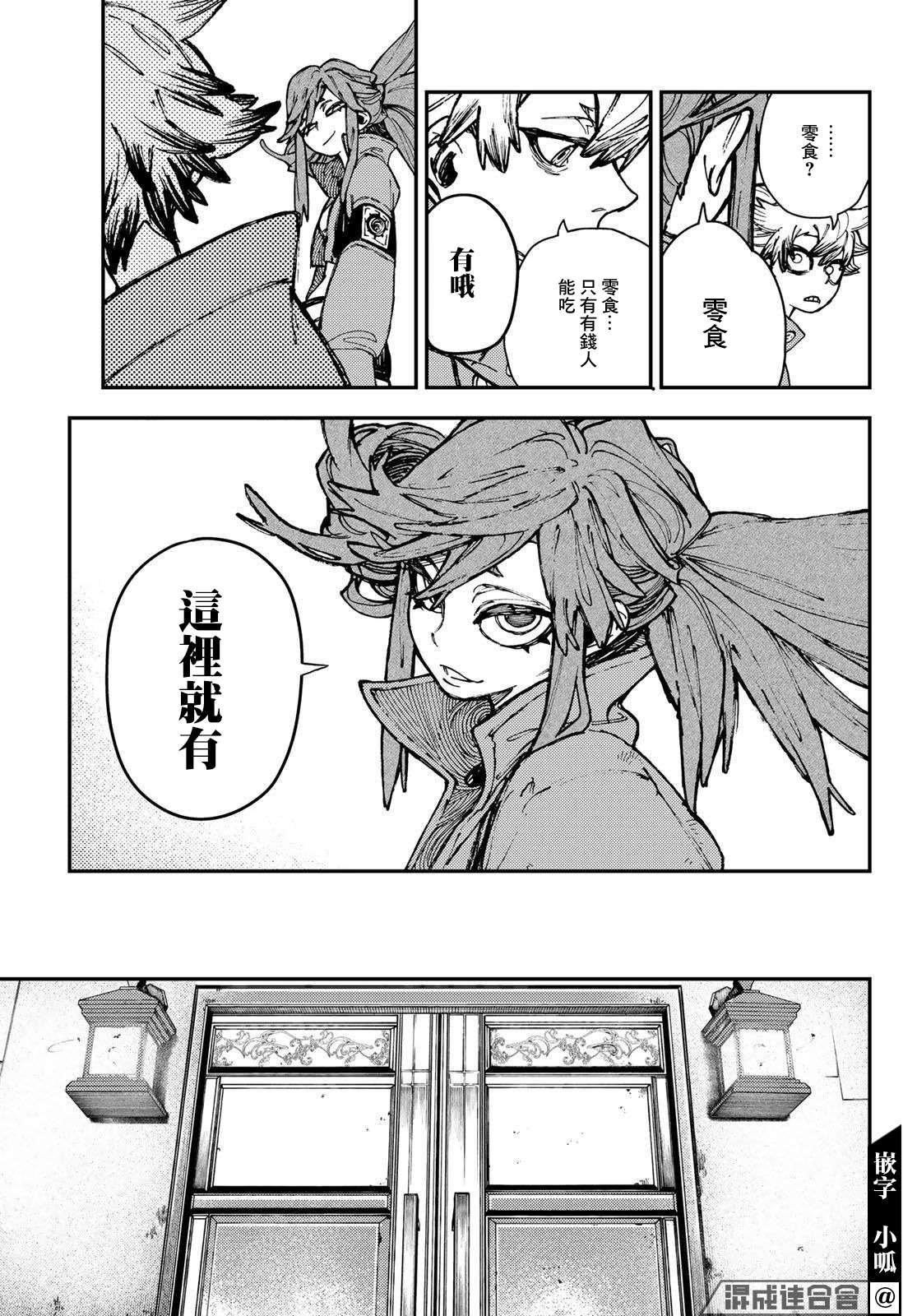 第23话