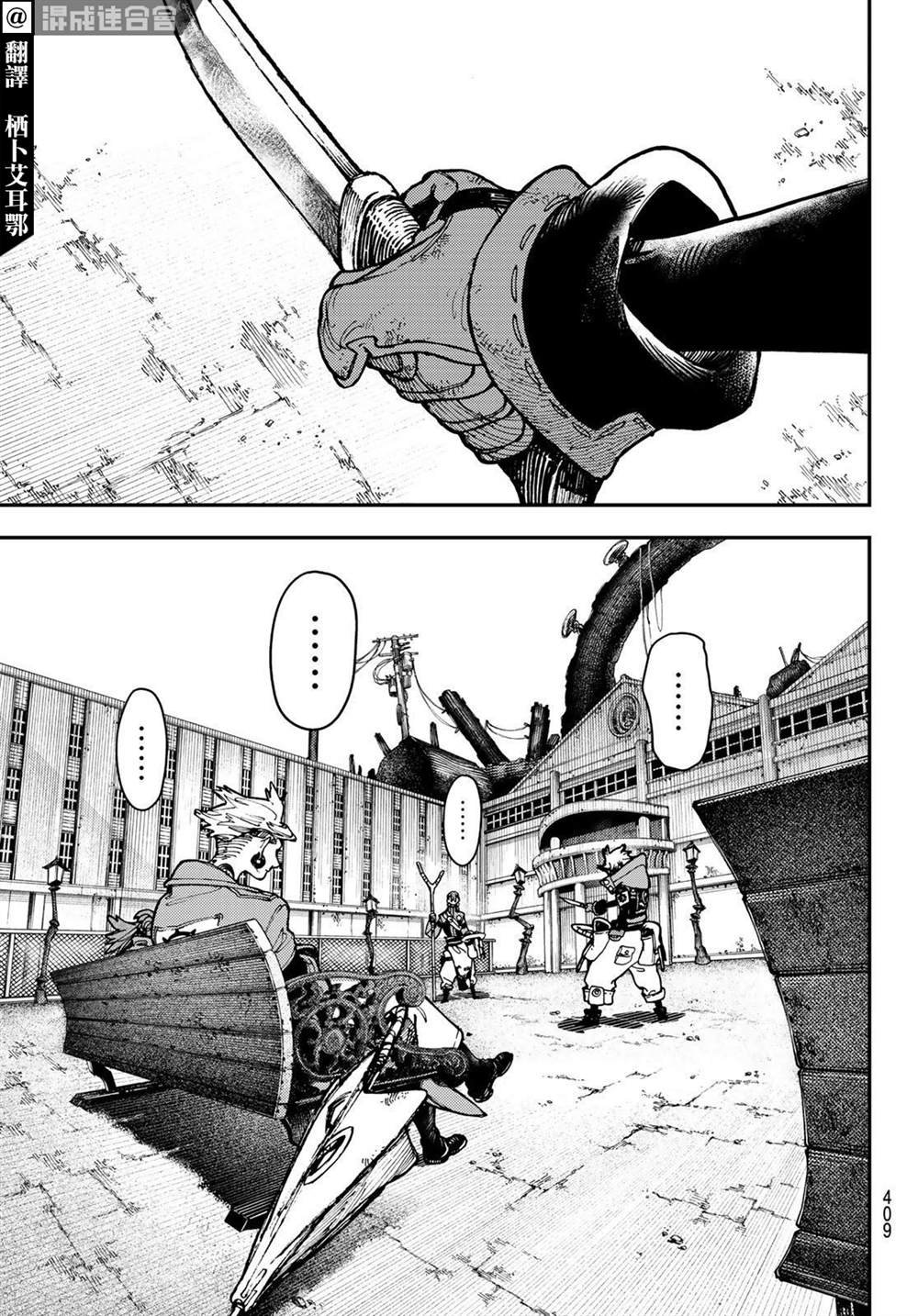 第24话