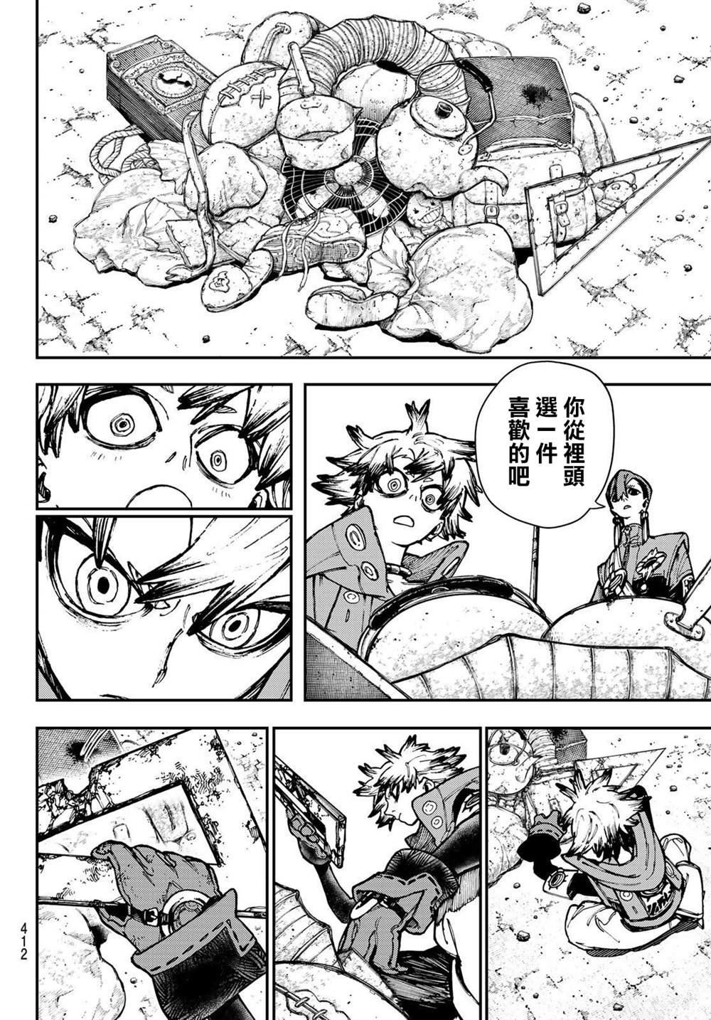 第24话