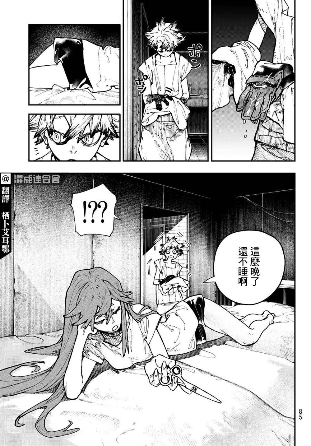 第25话
