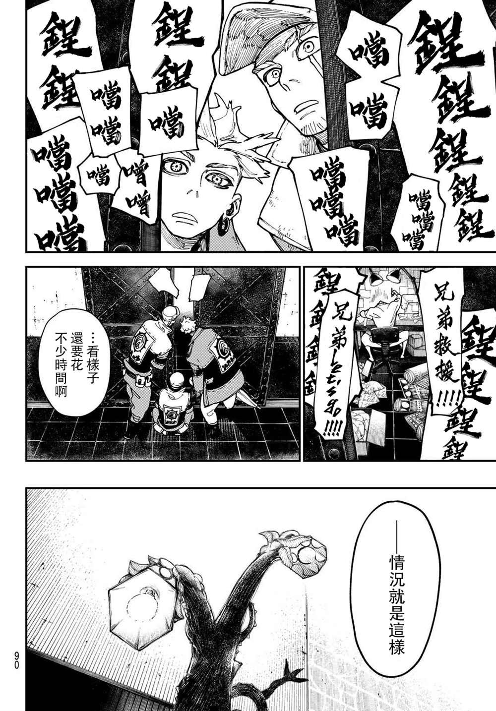 第25话