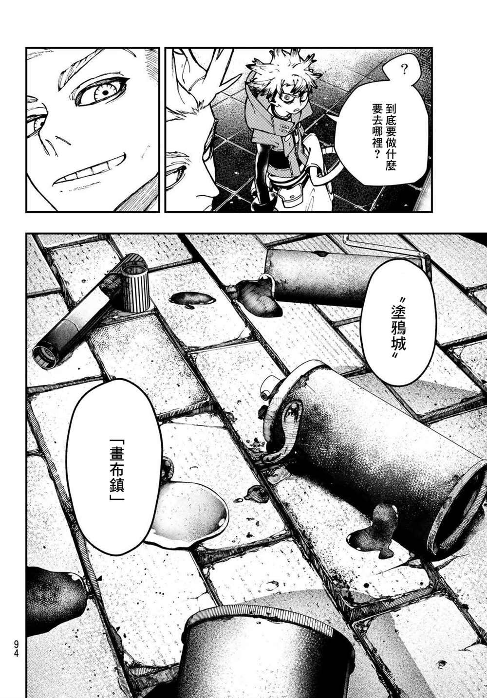 第25话