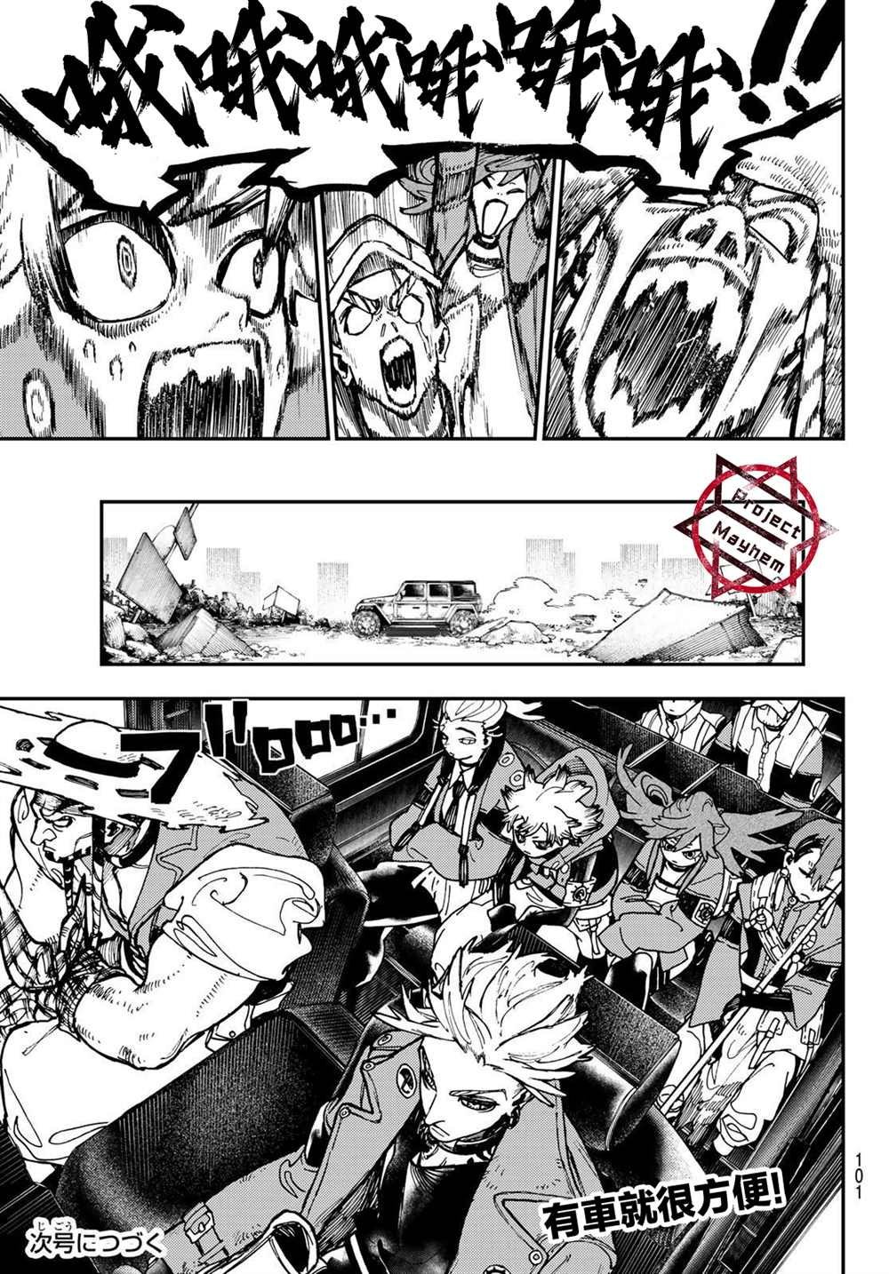 第25话