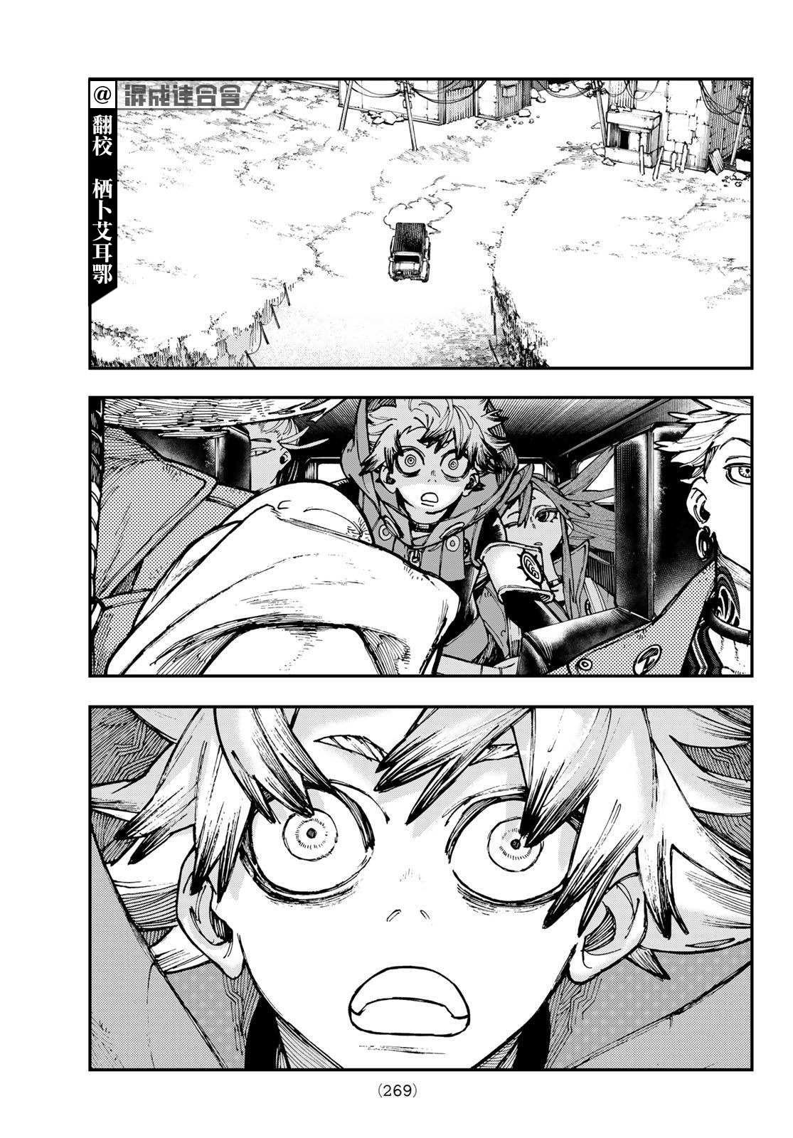 第26话
