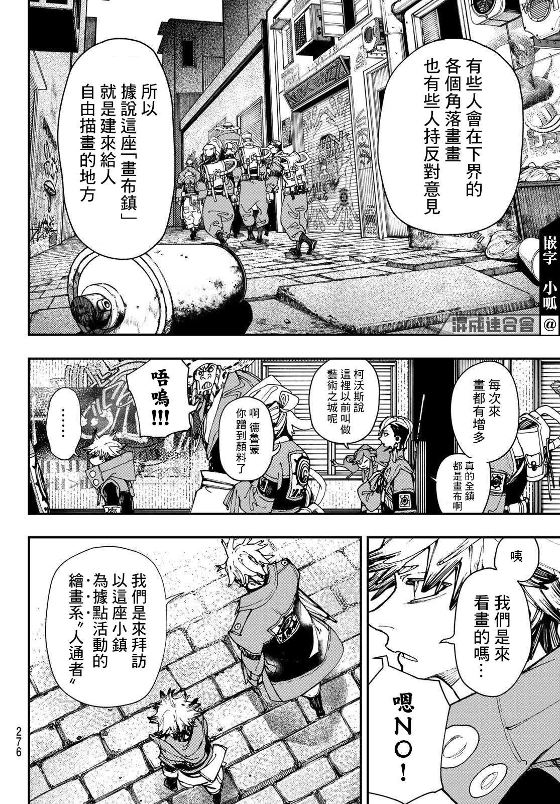 第26话