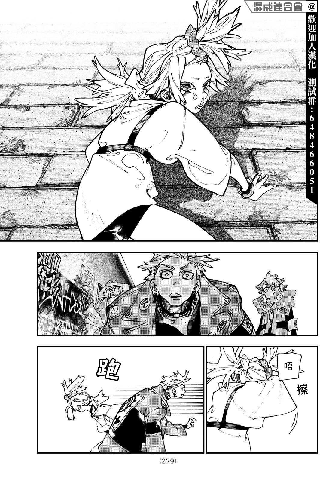 第26话