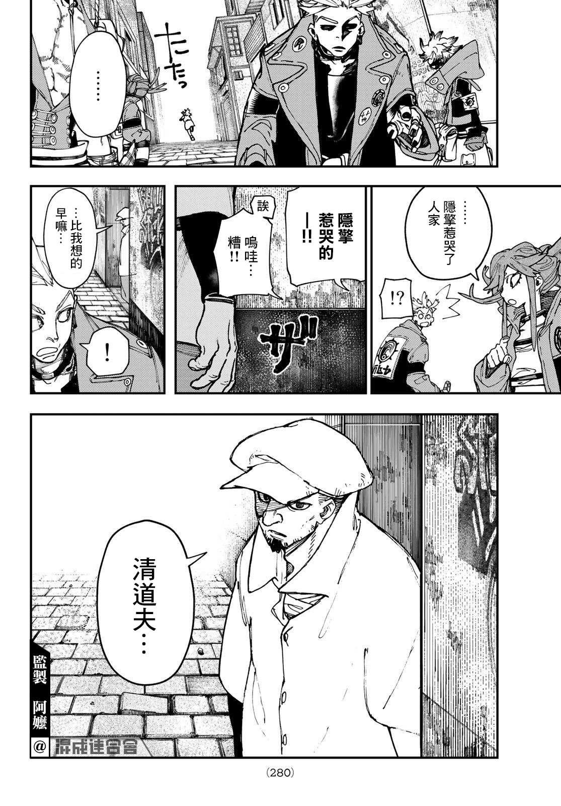 第26话