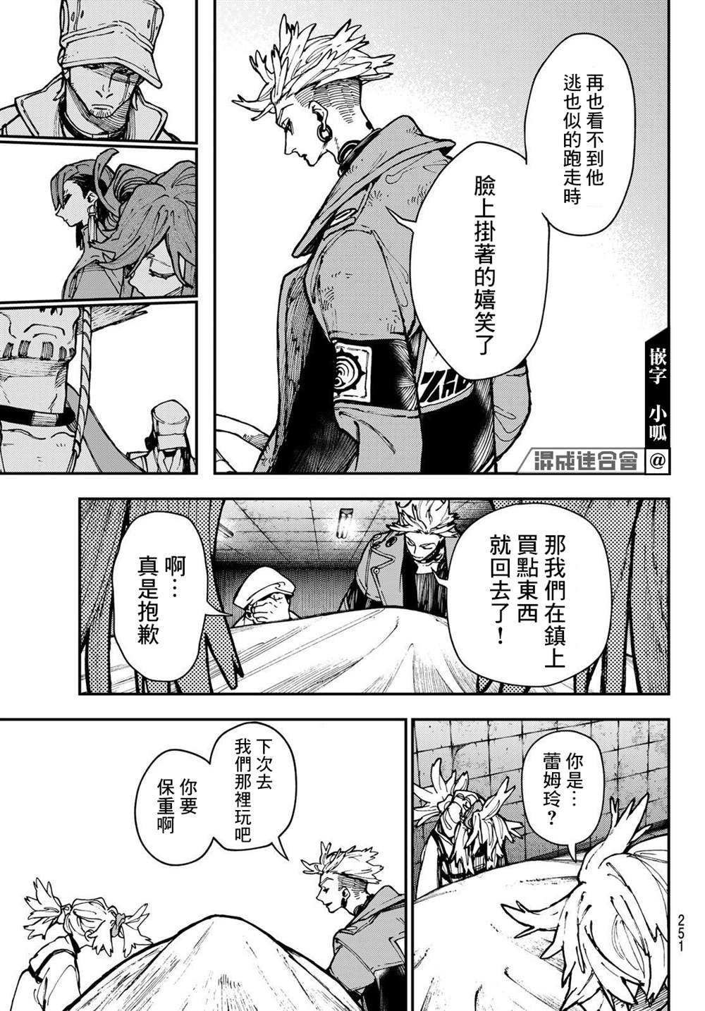 第27话