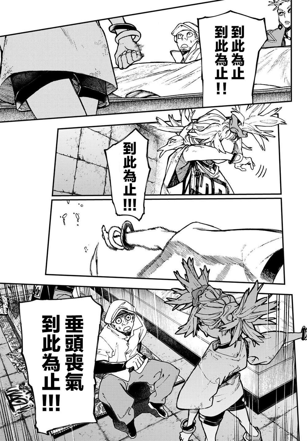 第27话