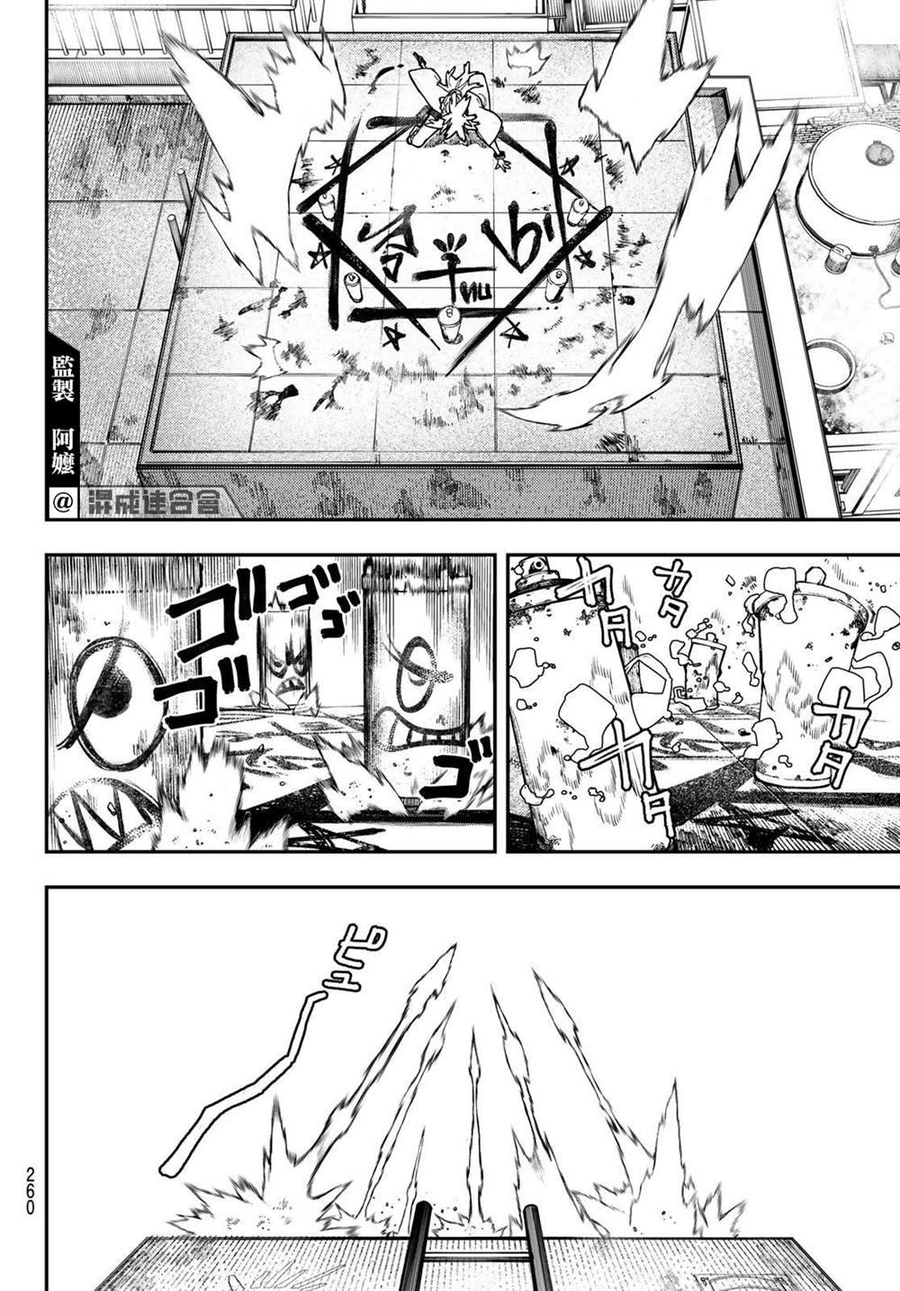 第27话