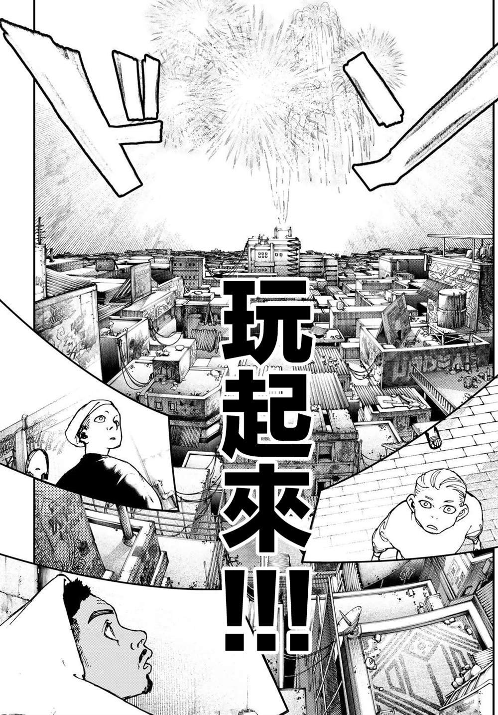 第27话
