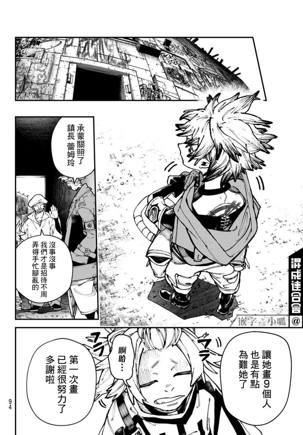第28话
