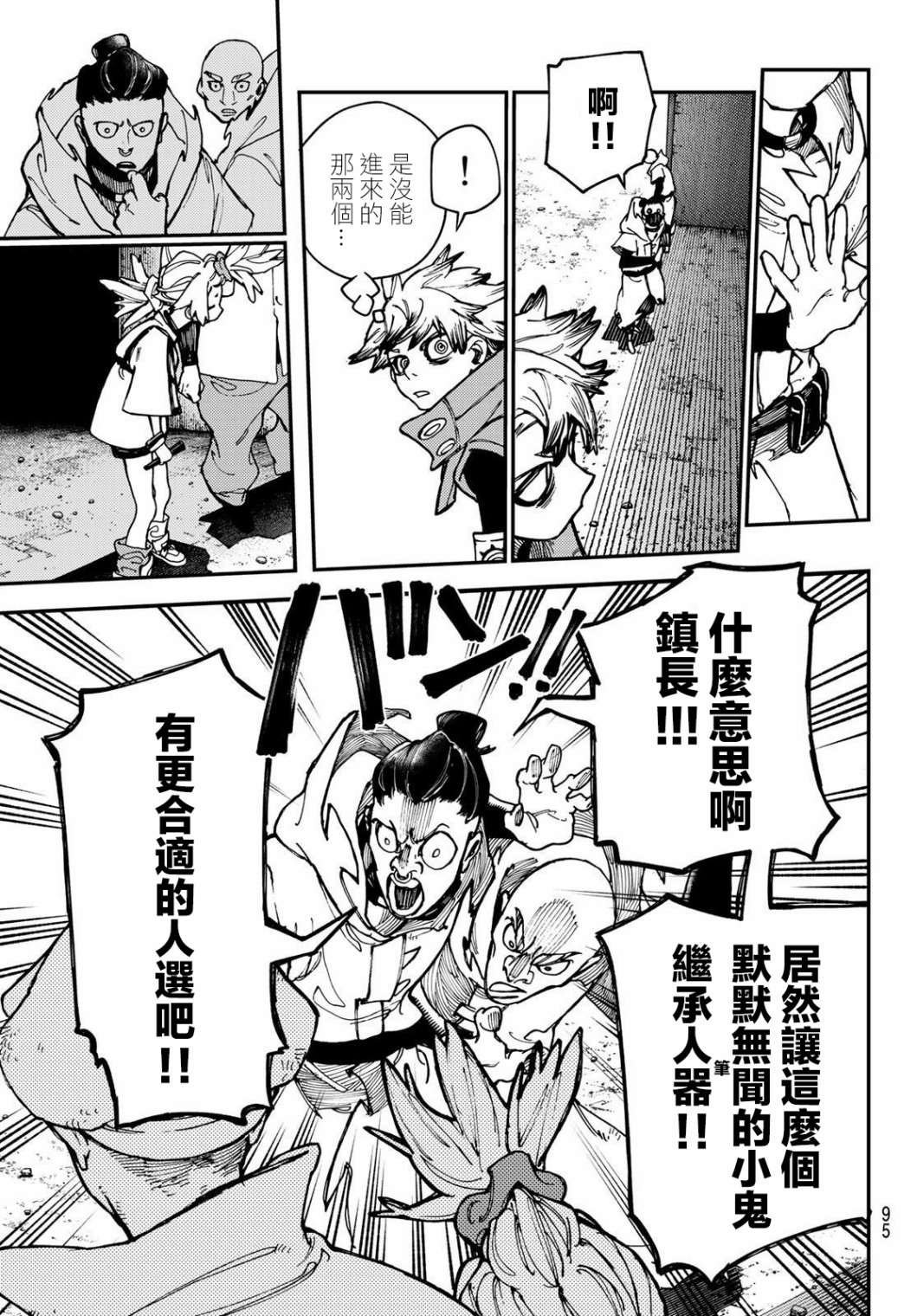 第28话