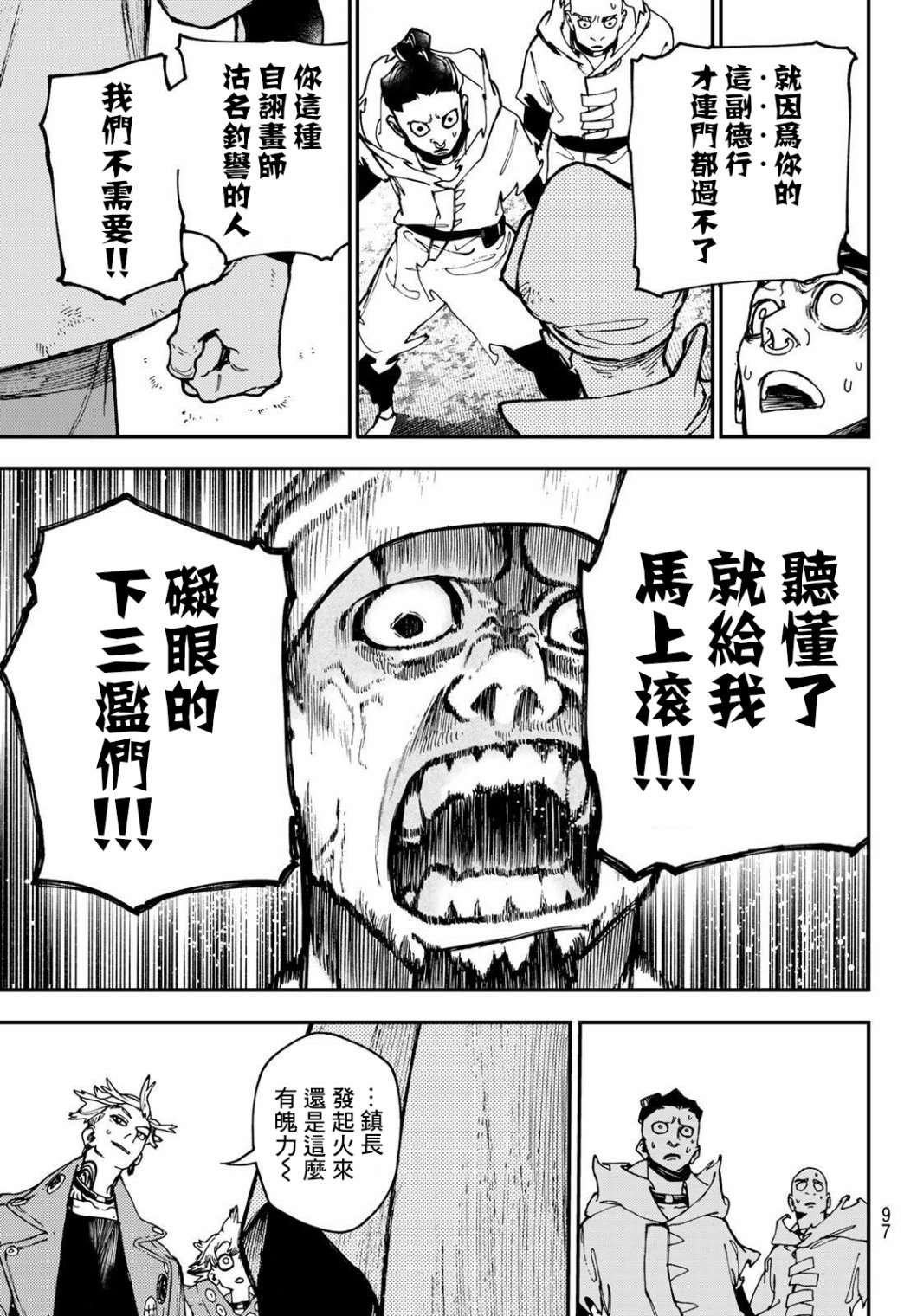 第28话