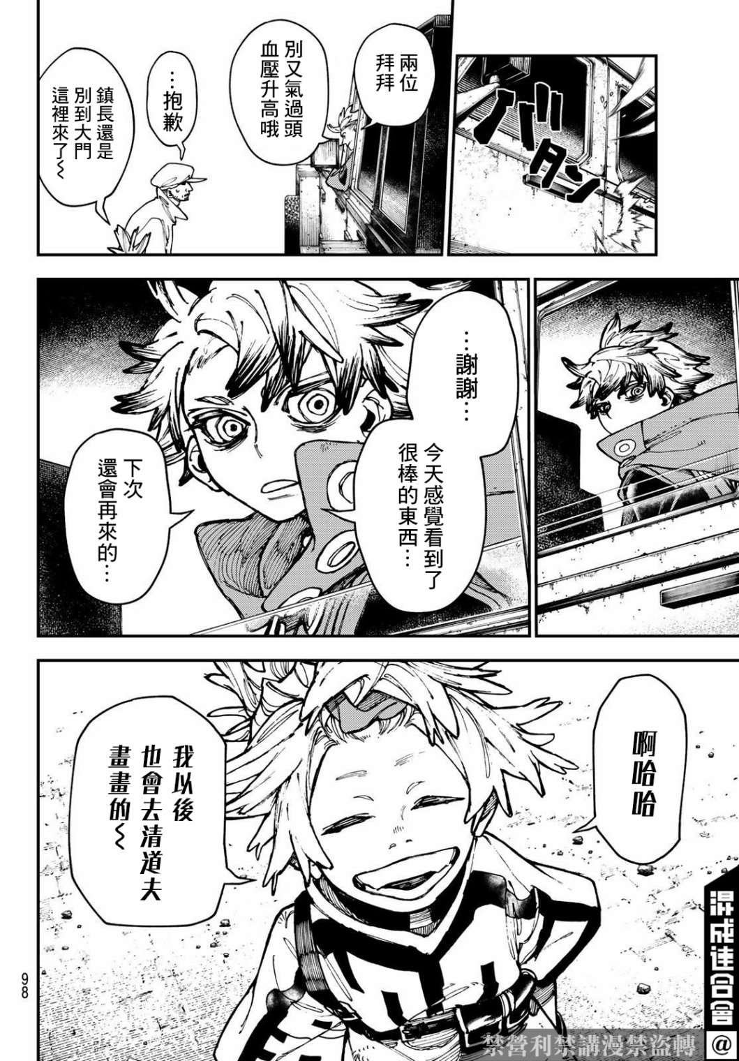 第28话