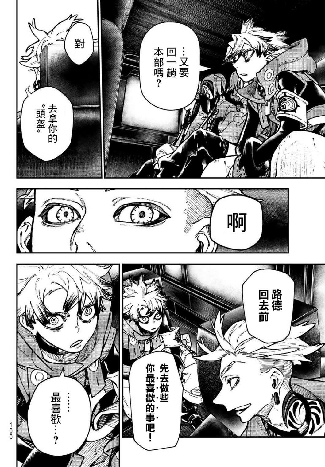第28话