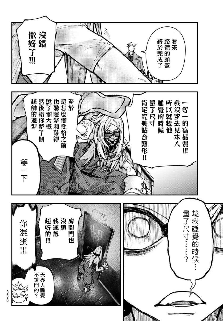 第29话