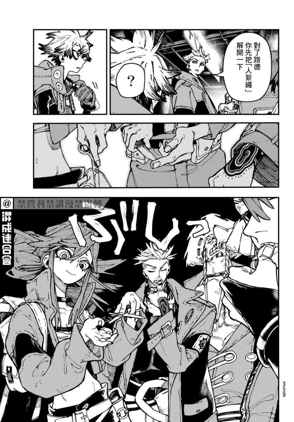 第29话