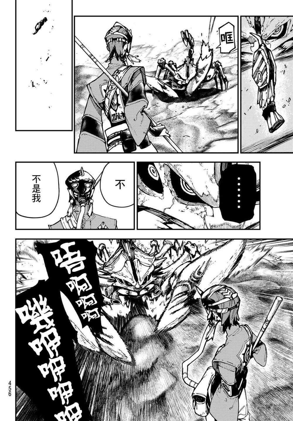 第30话