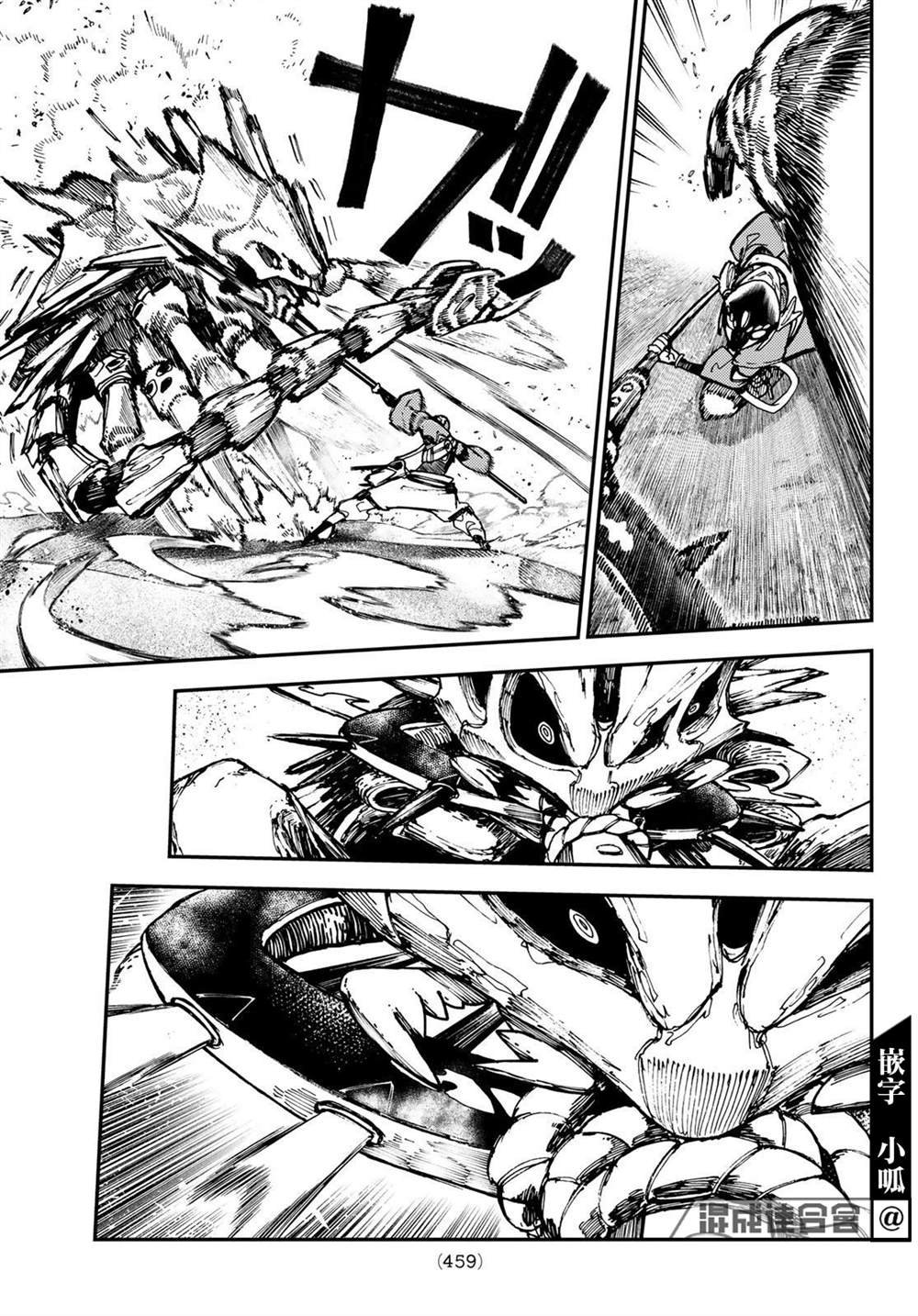 第30话