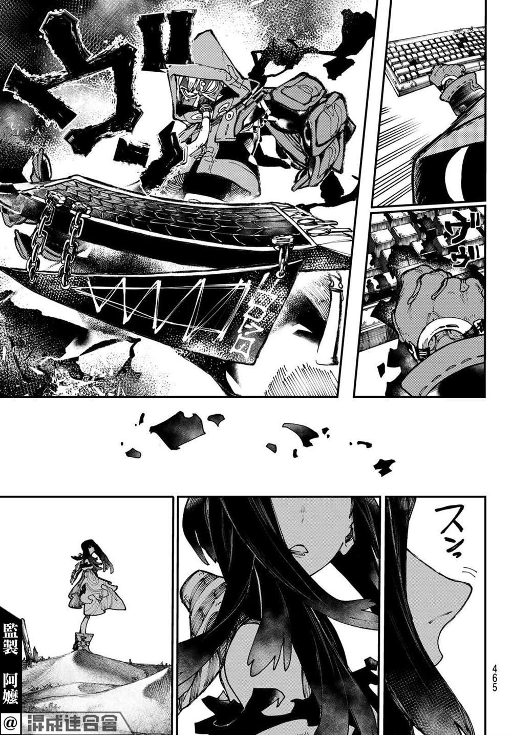 第30话